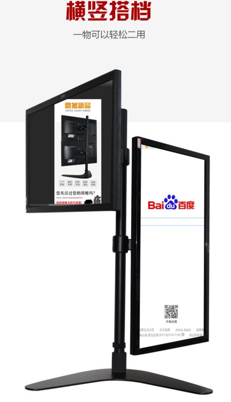 LCD dual Monitor Vertical Desk Stand Mount height adjustment for 2 Screens up to 27”