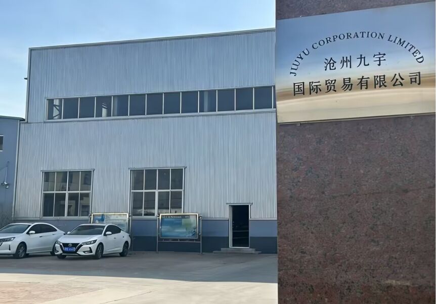 China JIUYU CORPORATION LIMITED company profile