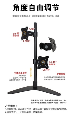 JY Twin Monitor Stand , RoHs 27&quot; Dual Monitor And Laptop Stand